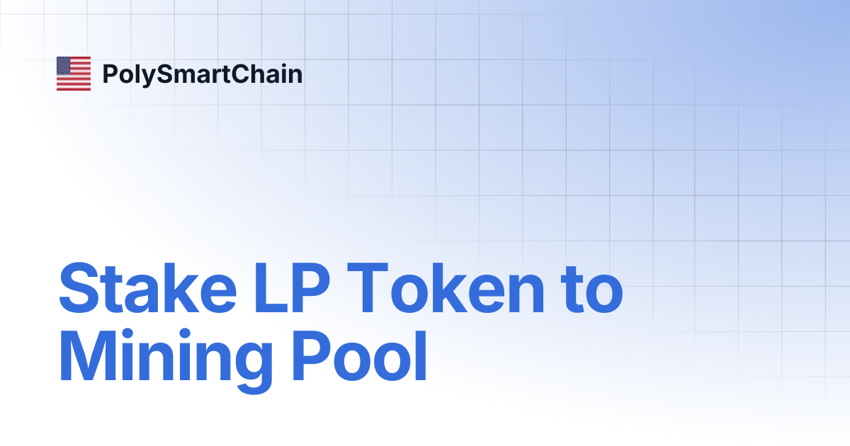 Stake LP Token to Mining Pool | PolySmartChain